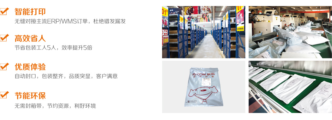 自動發貨機優勢.jpg