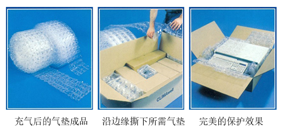AP5000緩沖氣墊產品小圖.jpg