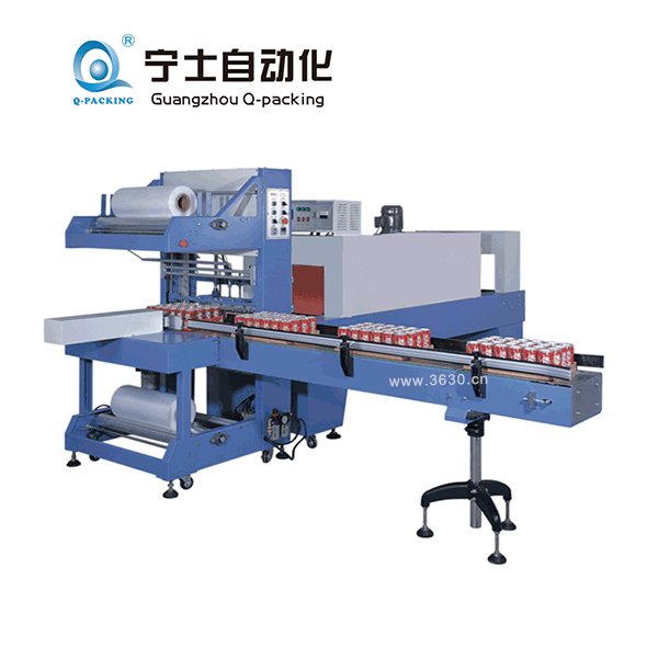 全自動L型熱收縮包裝機